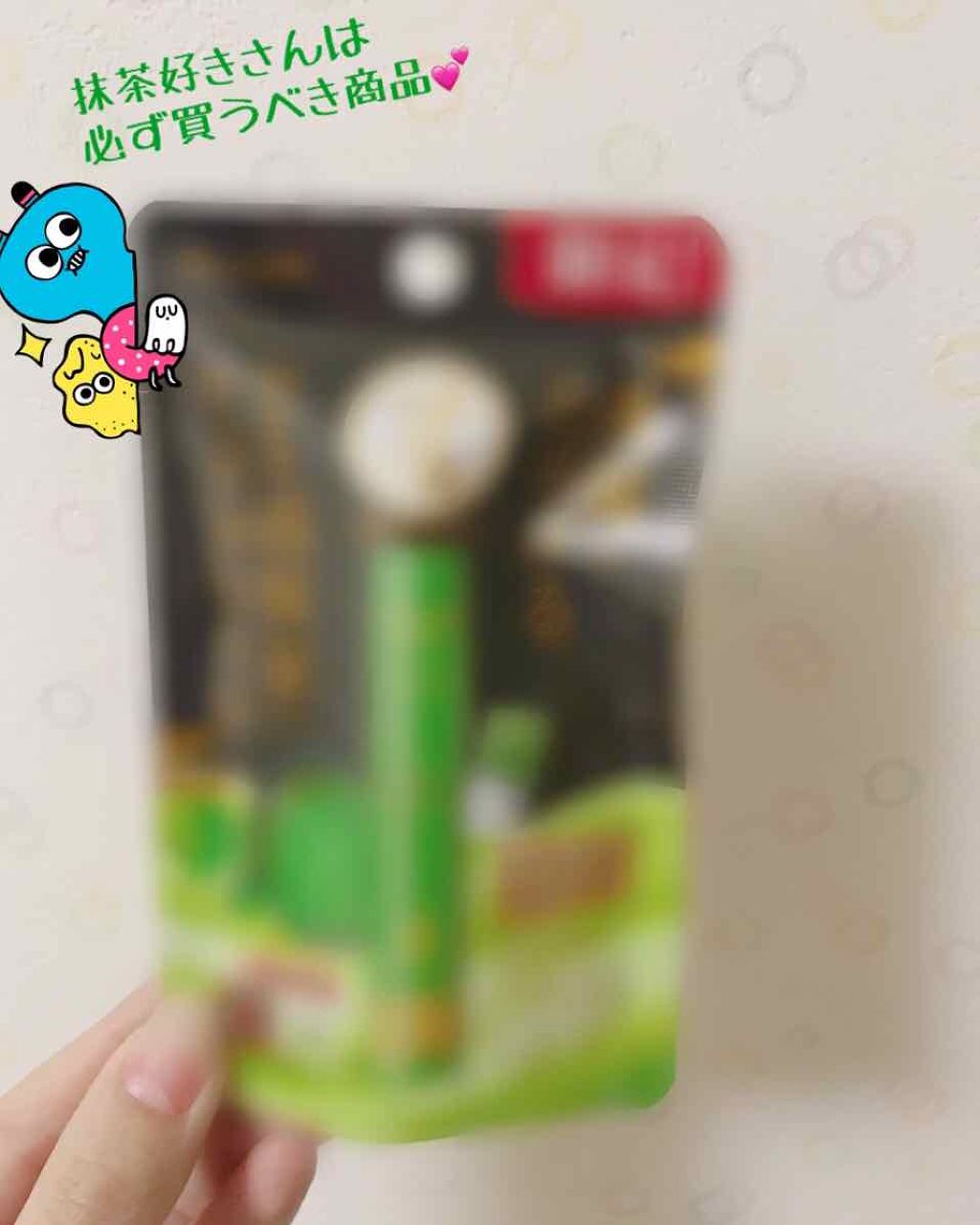 メルティクリームリップ/メンソレータム/リップクリームを使ったクチコミ(1枚目)