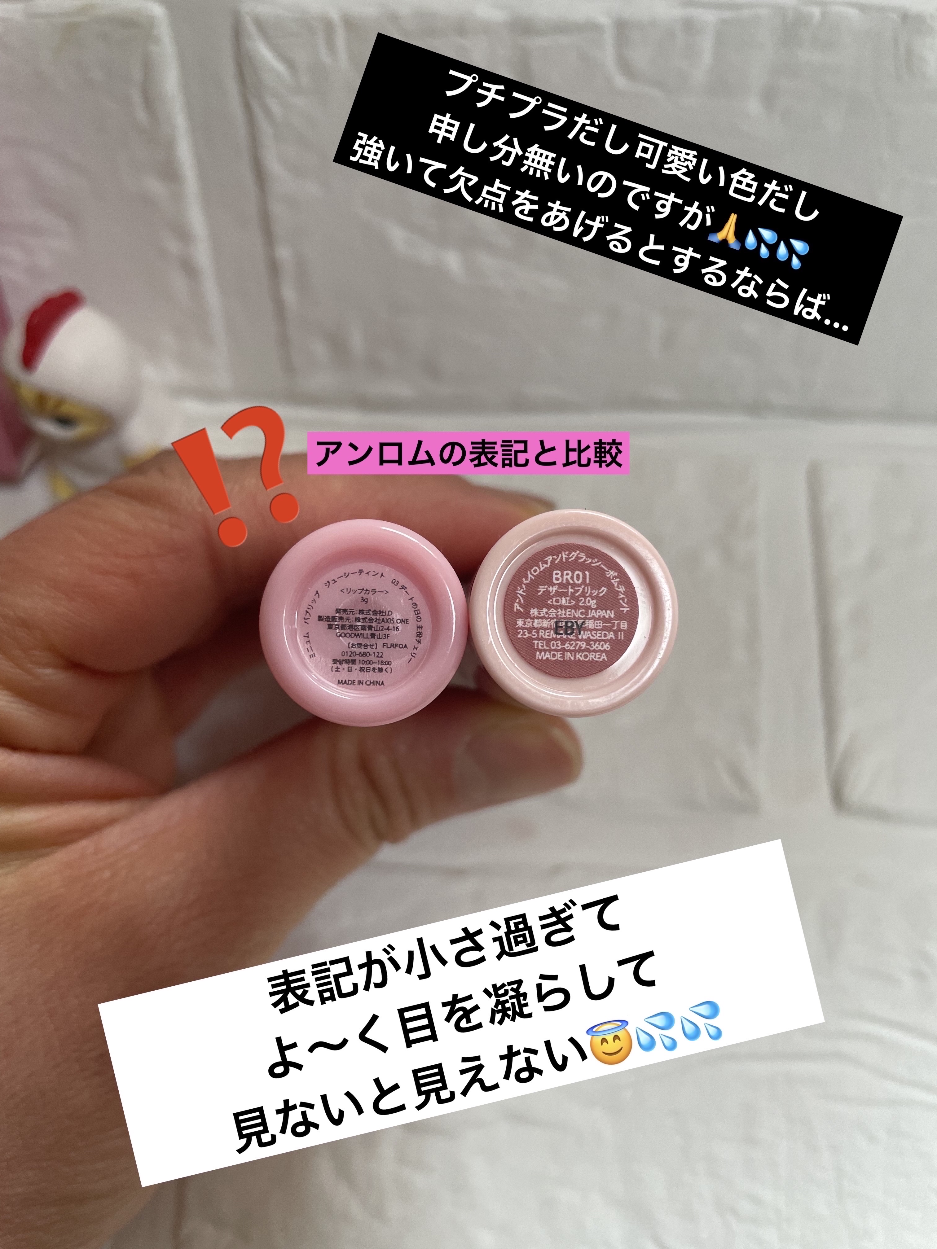 ミニュム バブリップ ジューシーティント 03 デートの日の 主役チェリー/minum/リップティントを使ったクチコミ（3枚目）