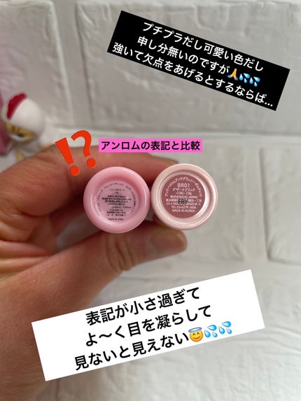 ミニュム バブリップ ジューシーティント/minum/リップティントを使ったクチコミ(3枚目)