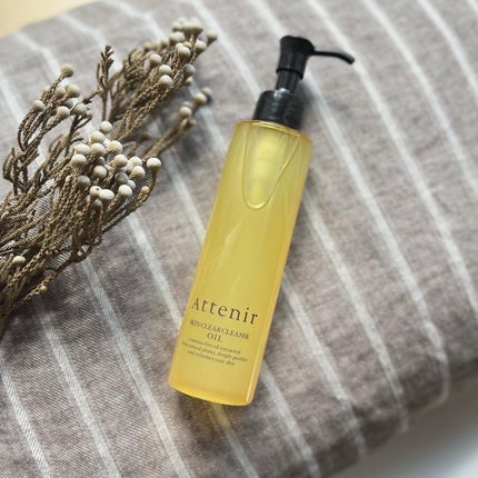 スキンクリア クレンズ オイル アロマタイプ/アテニア/オイルクレンジングを使ったクチコミ(1枚目)