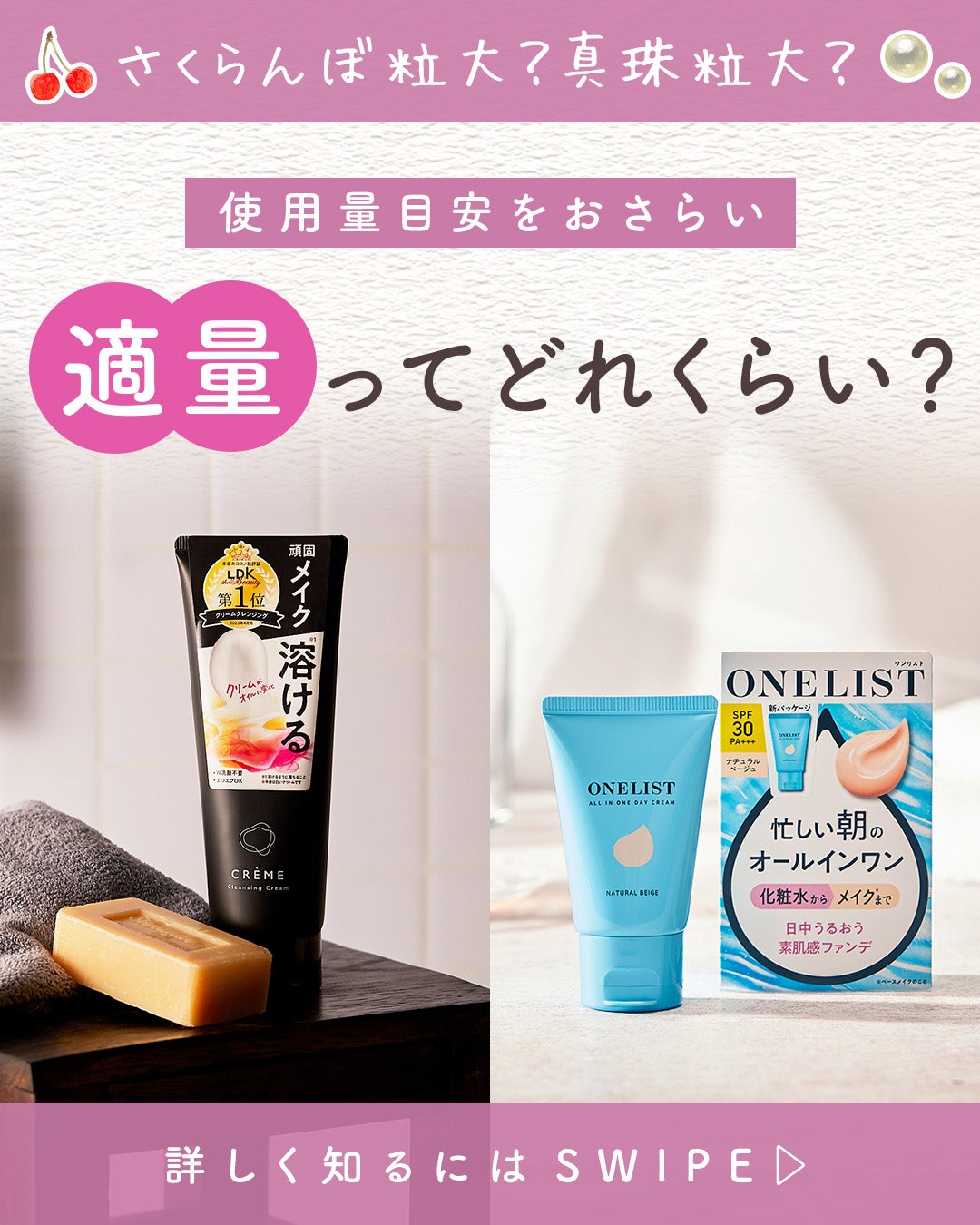 クレメ クレンジングクリーム N/ナリスアップ/クレンジングクリームを使ったクチコミ(1枚目)