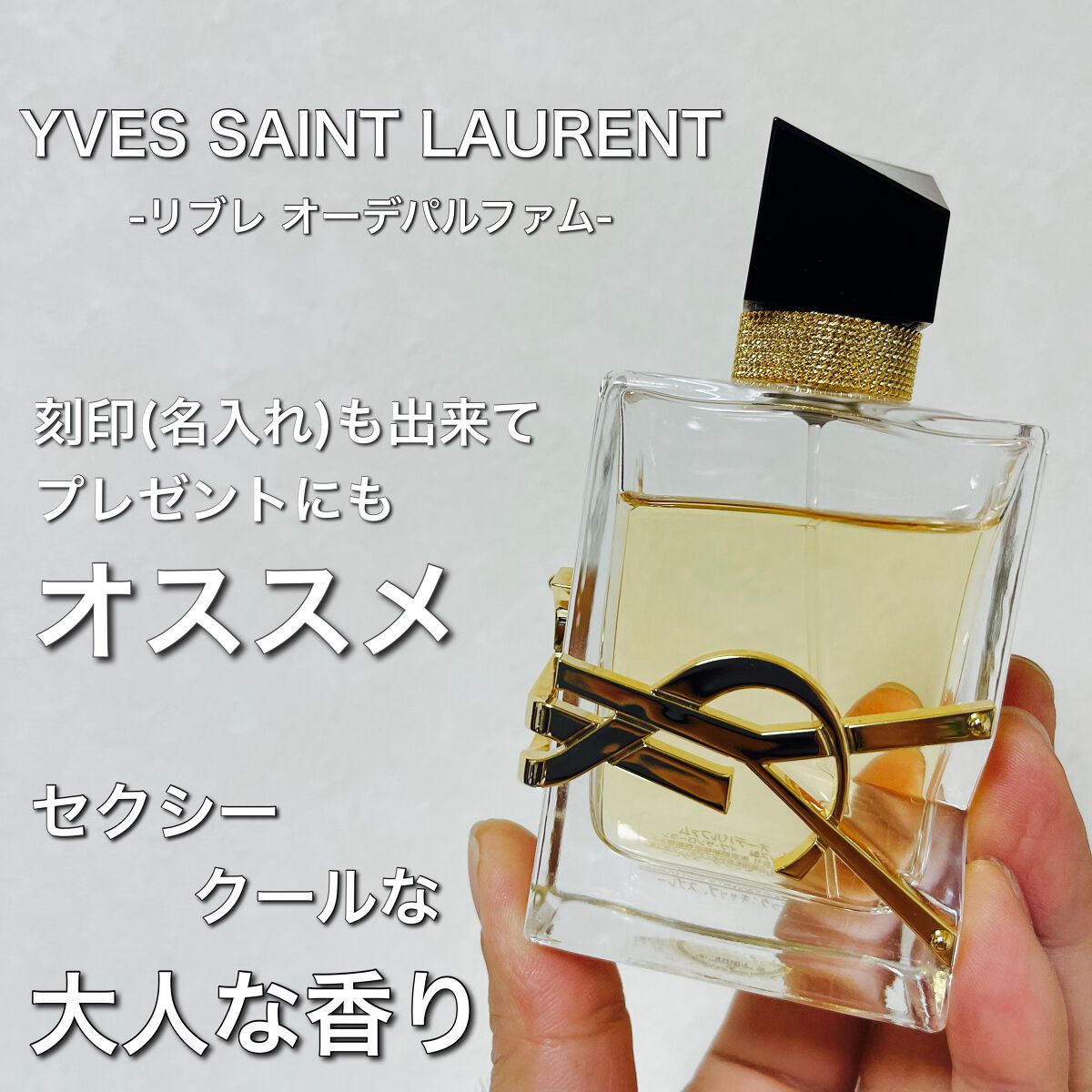 話題の金木犀の香りの香水サンプル3種類セット