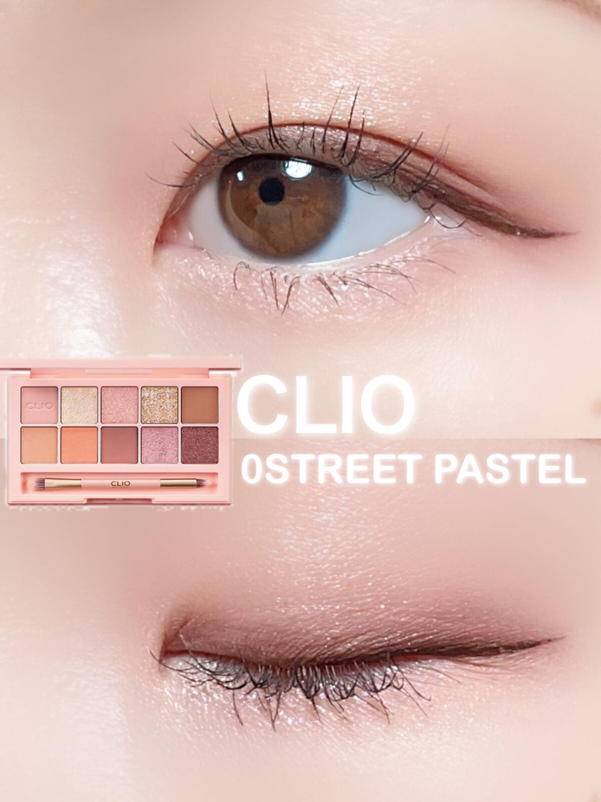 クイックラッシュカーラー/キャンメイク/マスカラ下地を使ったクチコミ(1枚目)