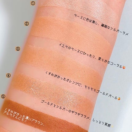 プロ アイ パレット/CLIO/アイシャドウパレットを使ったクチコミ(4枚目)