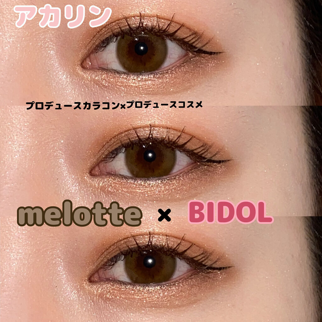 THE アイパレR/b idol/アイシャドウパレットを使ったクチコミ（1枚目）