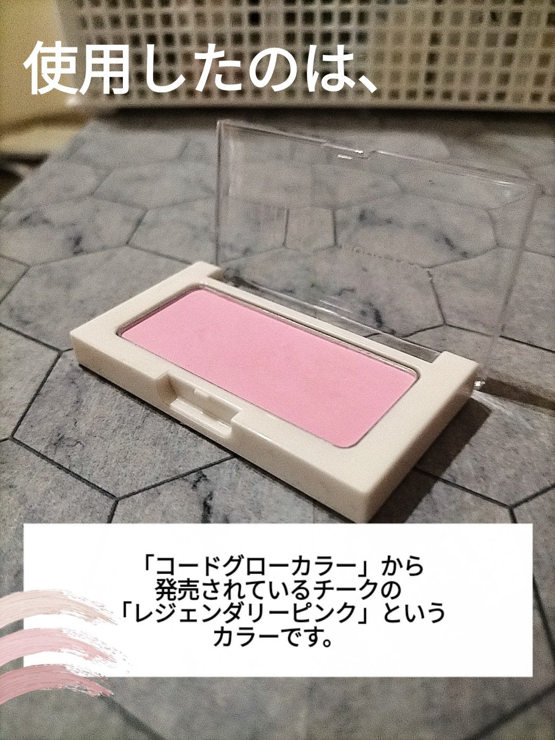 N.ヌードタッチ ブラッシャー/CODE GLO KOLOR/パウダーチークを使ったクチコミ(2枚目)