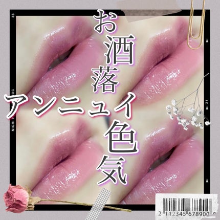 ウルトラ HD ビニール リップ ポリッシュ/REVLON/口紅を使ったクチコミ(1枚目)