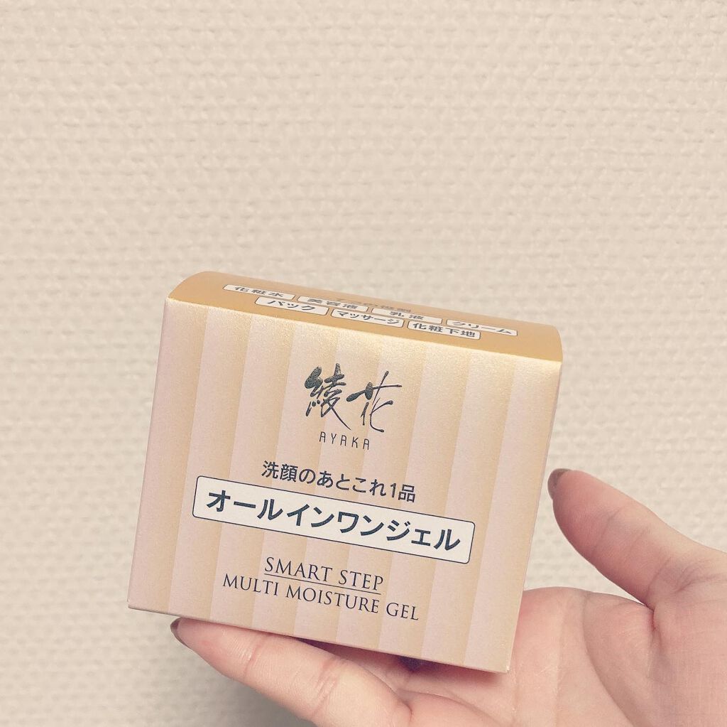 マルチモイスチャージェル/綾花/オールインワン化粧品を使ったクチコミ（1枚目）