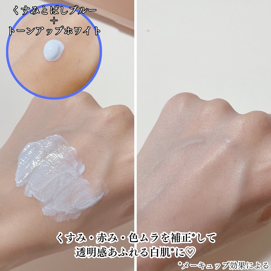 ブライトピュアベースCC/CandyDoll/CCクリームを使ったクチコミ（3枚目）