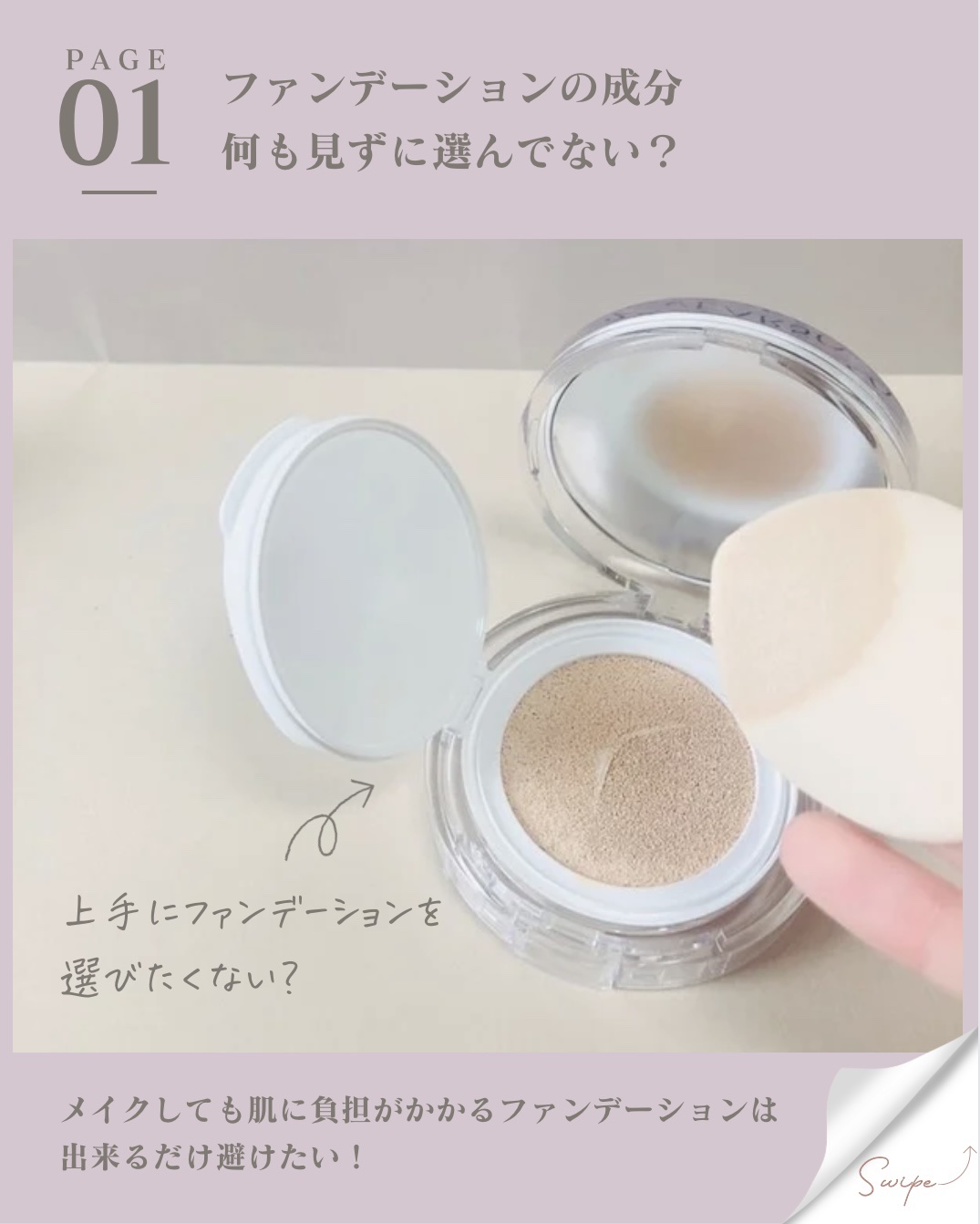 ダーマシンコンシーラー/23years old/リキッドコンシーラーを使ったクチコミ（2枚目）