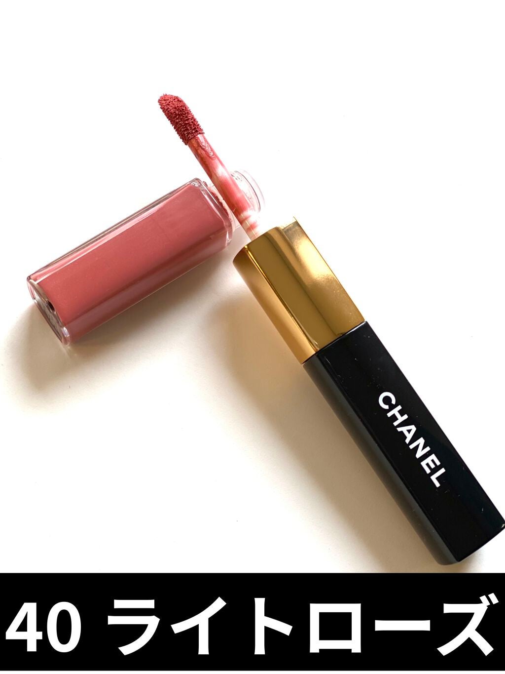 aoi on LIPS 「CHANELル ルージュ デュオ ウルトラ トゥニュ2in1リ..」(2枚目)