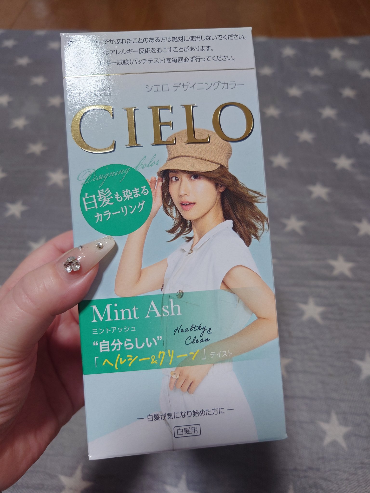デザイニングカラー/CIELO/ヘアカラーを使ったクチコミ（1枚目）