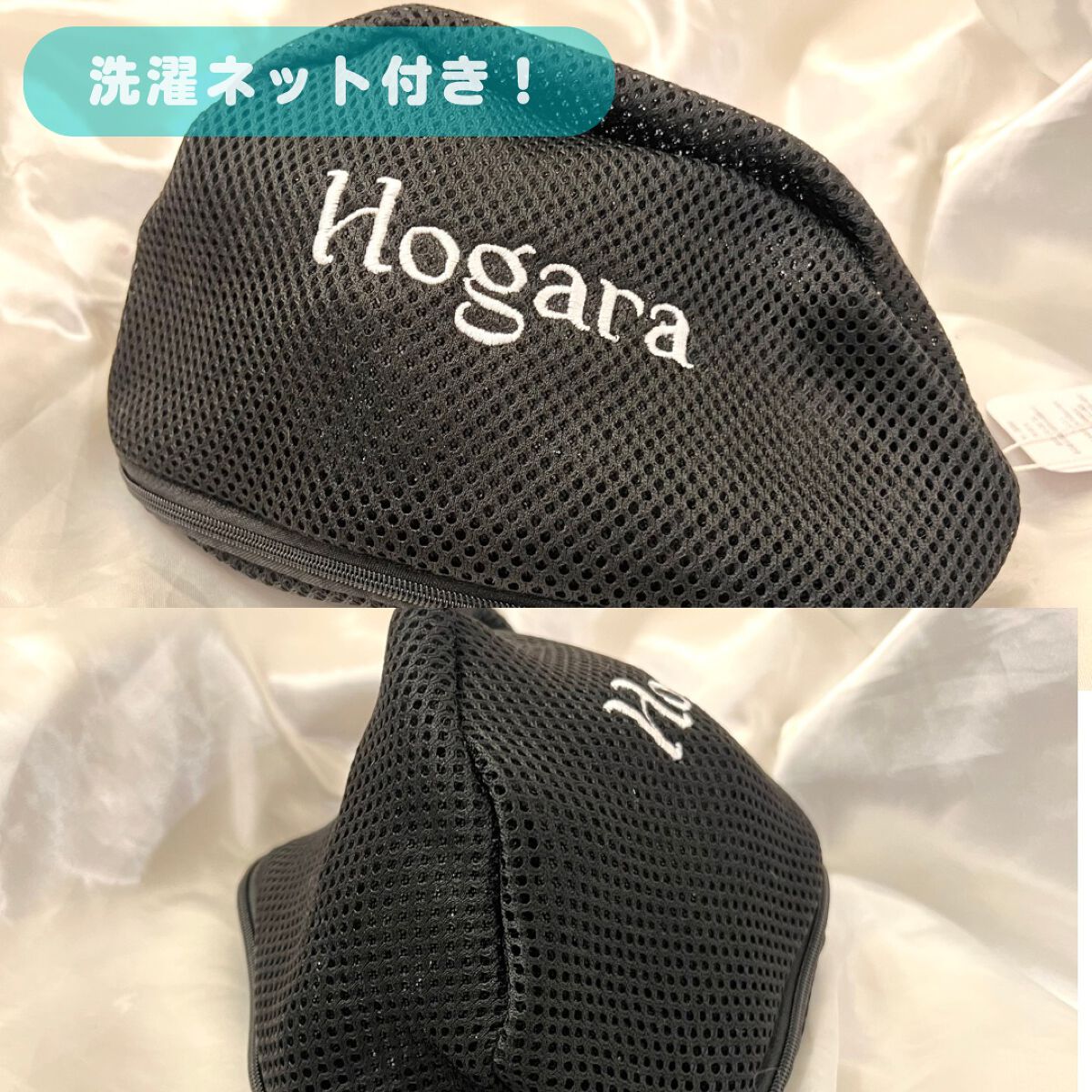 セルフレイムナイトブラ/Hogara/ナイトブラを使ったクチコミ（3枚目）