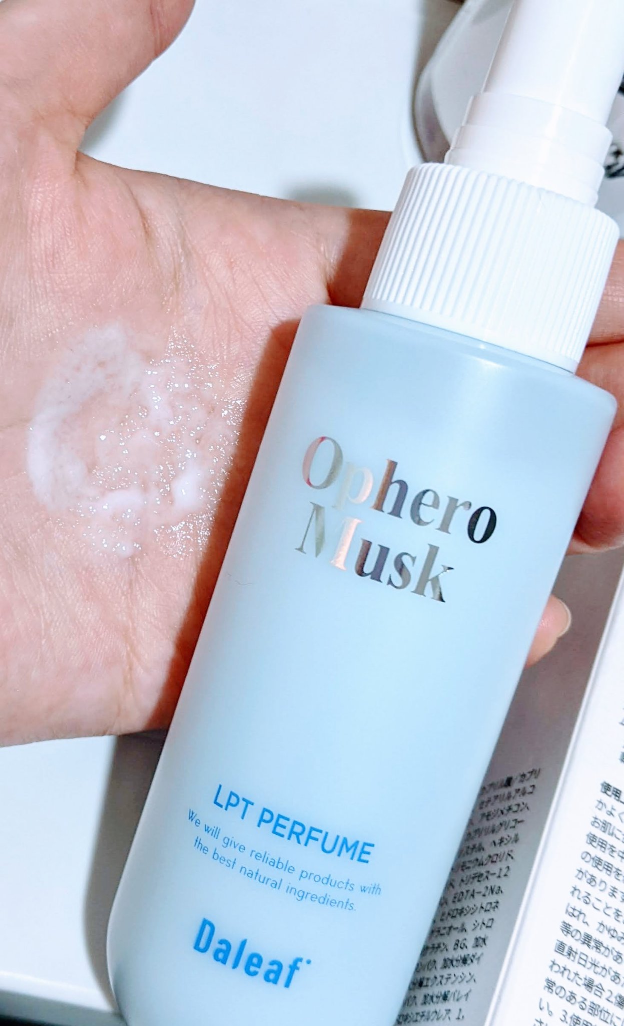 パフュームヘアパックインミスト Pink Breeze/Daleaf/アウトバストリートメントを使ったクチコミ（2枚目）