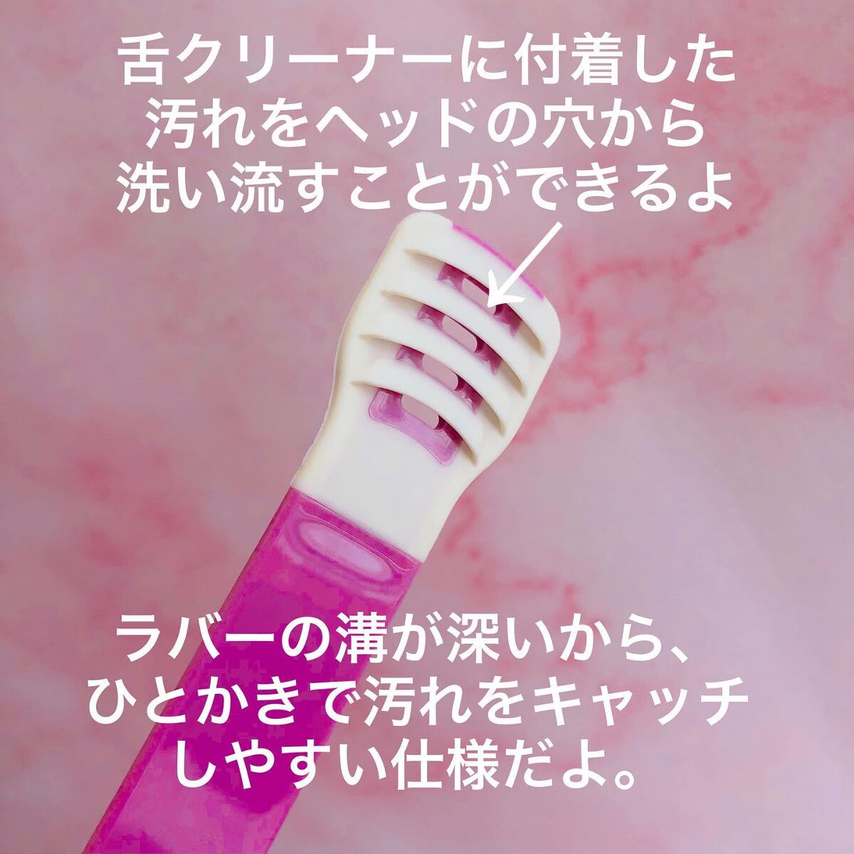 舌クリーナー/ゼトックスタイル/その他オーラルケアを使ったクチコミ（3枚目）