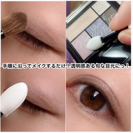 ドラマティックスタイリングアイズ/マキアージュ/アイシャドウパレットを使ったクチコミ(7枚目)
