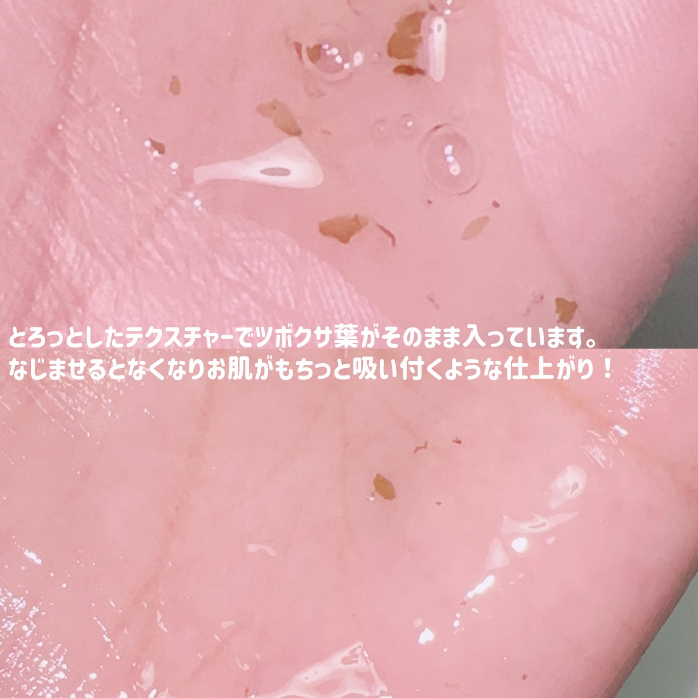 ツボクサセラム/ONE THING/美容液を使ったクチコミ(2枚目)