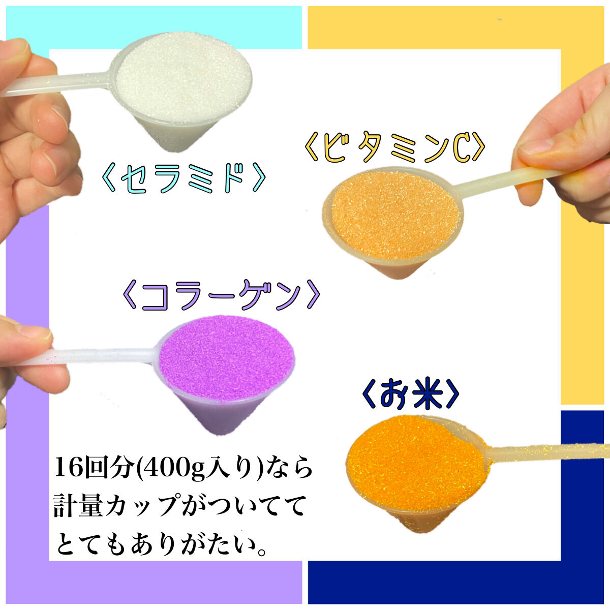 セラミドバスパウダー/amproom/保湿系入浴剤を使ったクチコミ（3枚目）