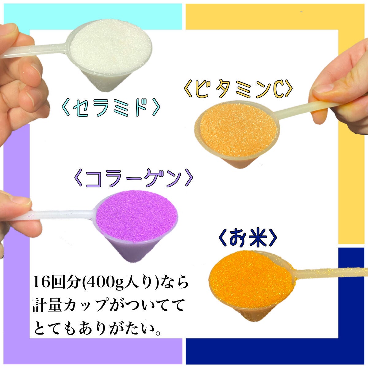 セラミドバスパウダー/amproom/保湿系入浴剤を使ったクチコミ(3枚目)