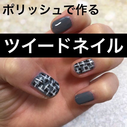 ネイルホリック Dusty pastel color GY017/ネイルホリック/マニキュアを使ったクチコミ(1枚目)