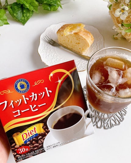 フィットカットコーヒー /エルベ・プランズ/ドリンクを使ったクチコミ(8枚目)
