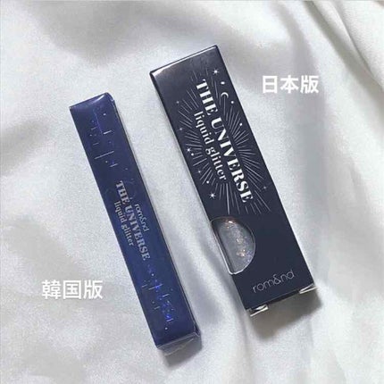 リキッド グリッター シャドウ/rom&nd/グリッターを使ったクチコミ(4枚目)