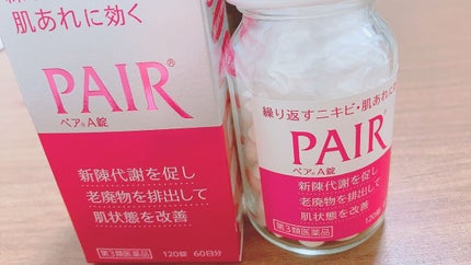 ペアA錠 (医薬品)/ペア/その他を使ったクチコミ(1枚目)