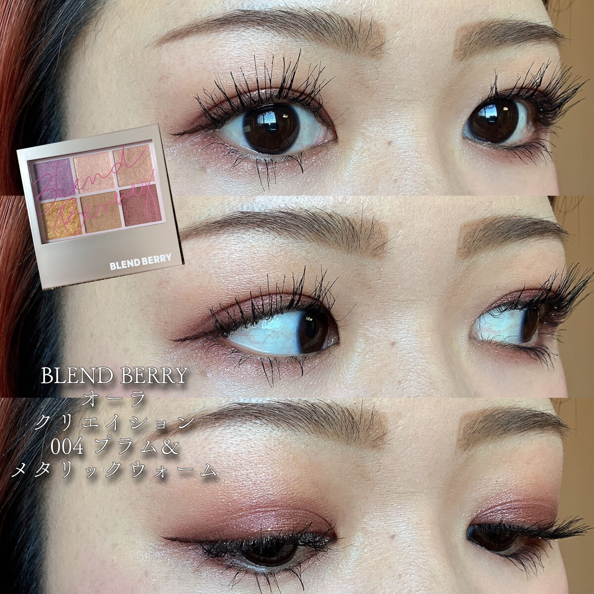 ツーカラー アイシャドウ ラメシリーズ 02 うっとりピンク系/CEZANNE/アイシャドウパレットを使ったクチコミ（1枚目）