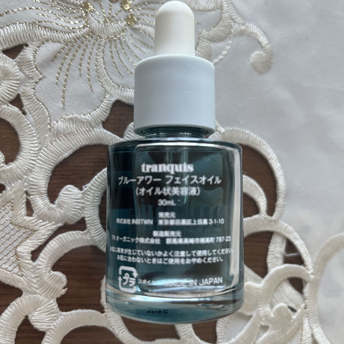 ブルーアワー フェイスオイル/tranquis/フェイスオイルを使ったクチコミ（2枚目）