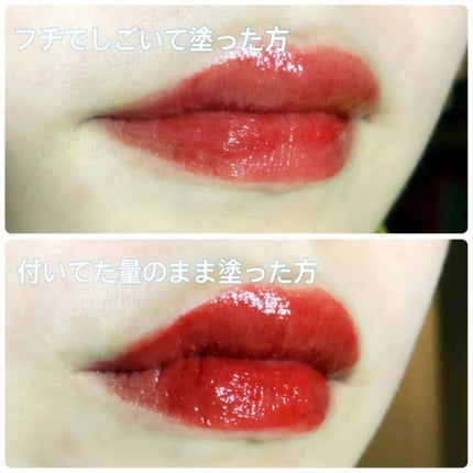 ブリリアントシグネチャー/ロレアル パリ/口紅を使ったクチコミ(3枚目)