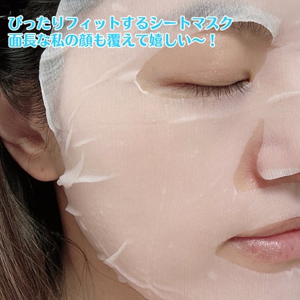 モイストエッセンスマスク NC/なめらか本舗/シートマスク・パックを使ったクチコミ(4枚目)