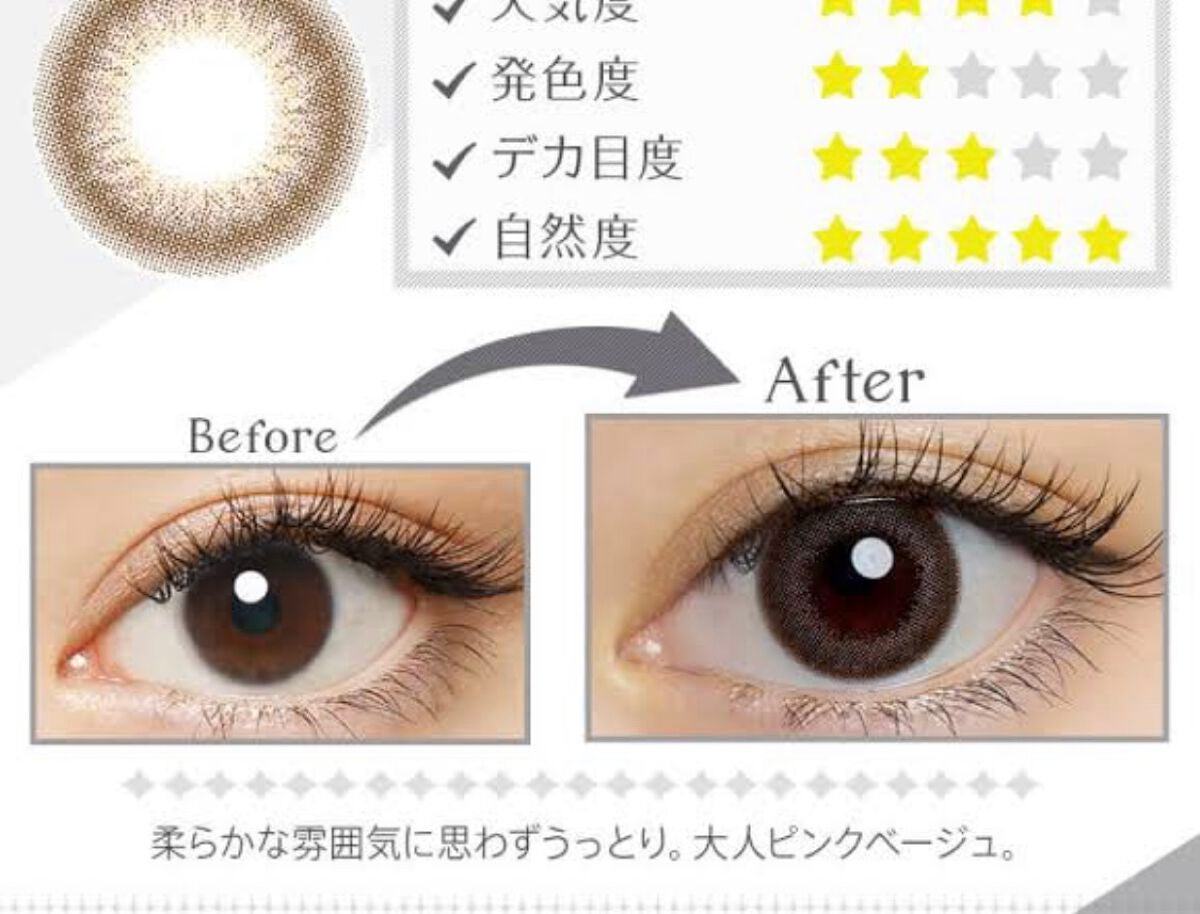 姫フォロバ on LIPS 「このカラコンめっちゃおすすめ♡可愛く盛れる!みんなの参考になり..」(2枚目)