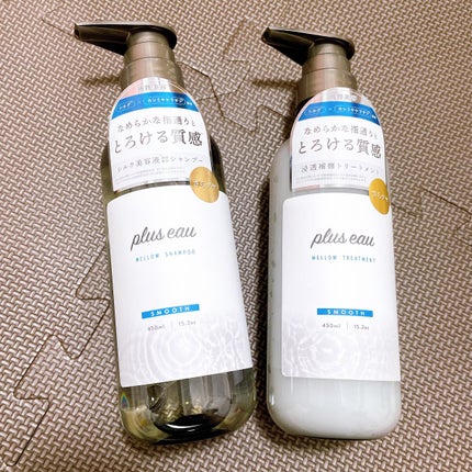 メロウシャンプー/メロウトリートメント/plus eau/市販シャンプーを使ったクチコミ(1枚目)