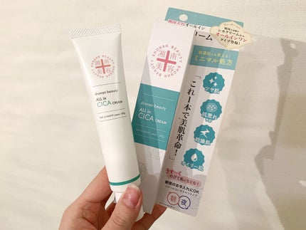 湘南美容オールインシカクリーム/湘南美容/フェイスクリームを使ったクチコミ(3枚目)