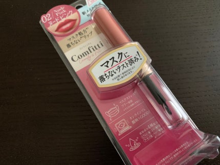 リップフォーマスク/Comfitti/口紅を使ったクチコミ(1枚目)