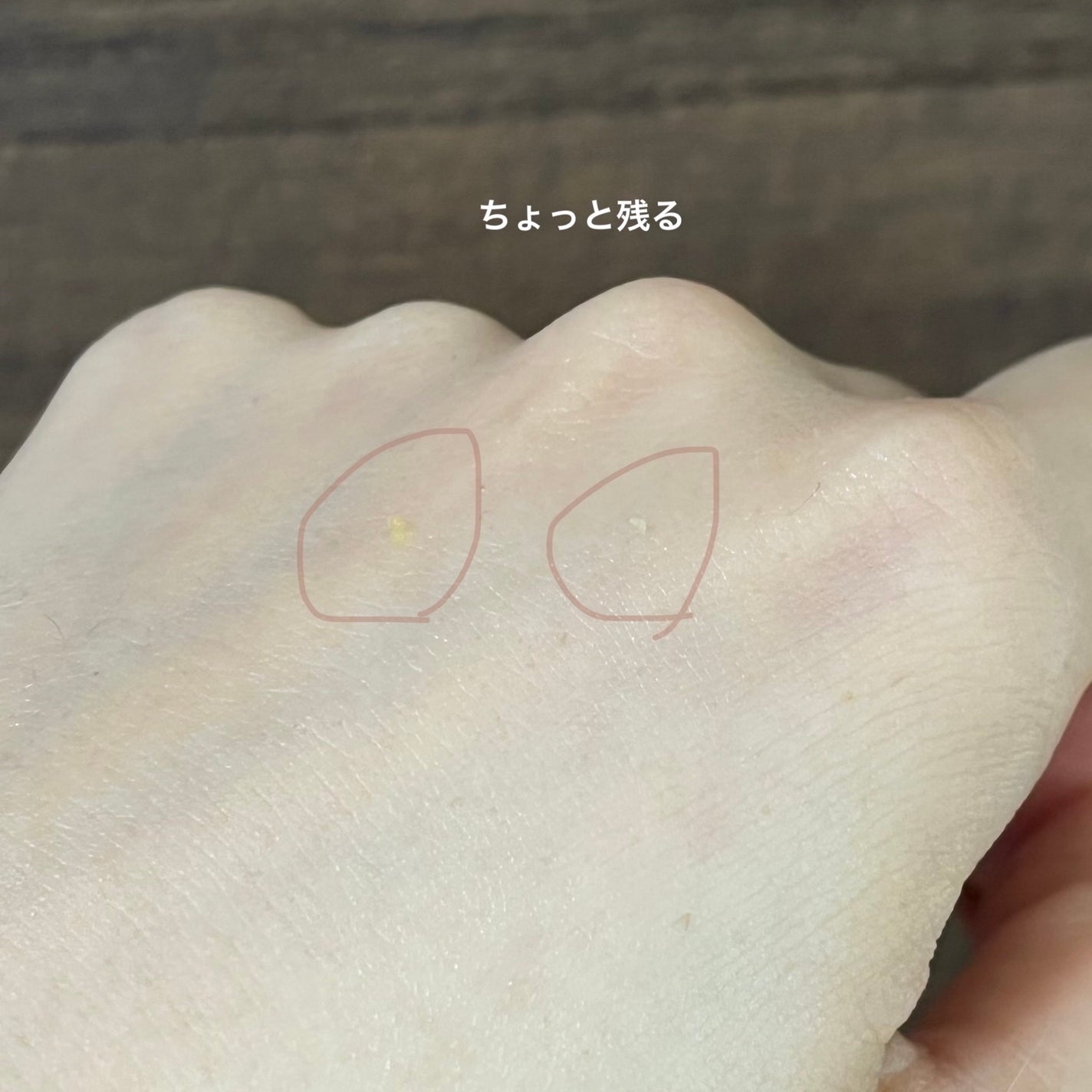 ビューティーチャージ ナイトスペリア/アトリックス/ハンドクリームを使ったクチコミ(6枚目)