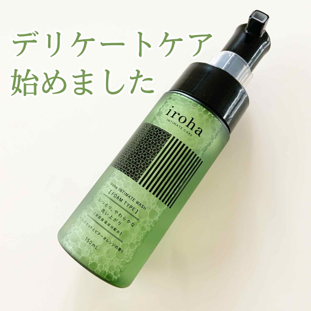 イロハ インティメートウォッシュ フォームタイプ ベルガモットとビターオレンジの香り/iroha INTIMATE CARE/デリケートゾーンケアを使ったクチコミ(1枚目)
