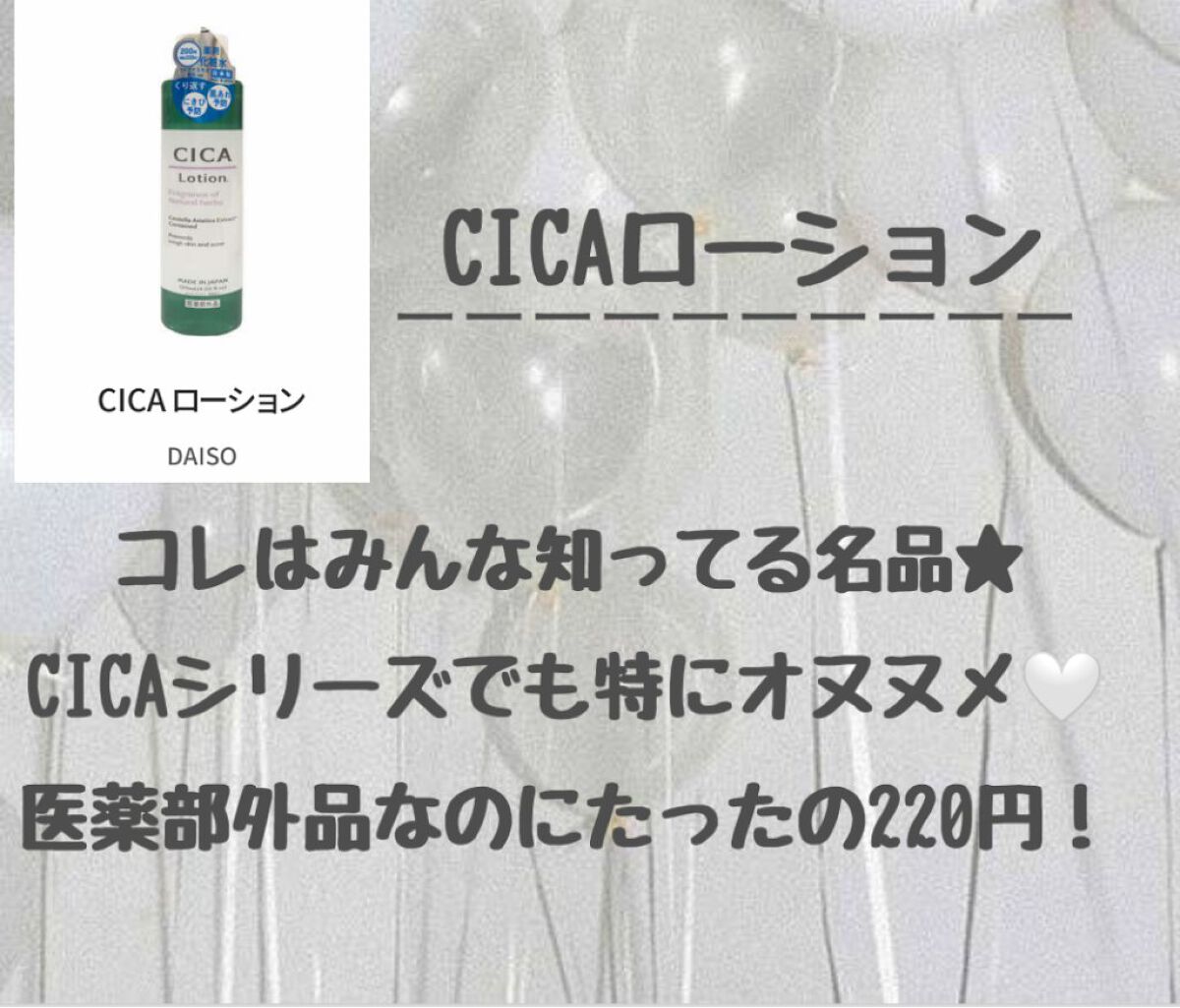 CICA フェイスマスク D/DAISO/シートマスク・パックを使ったクチコミ（3枚目）