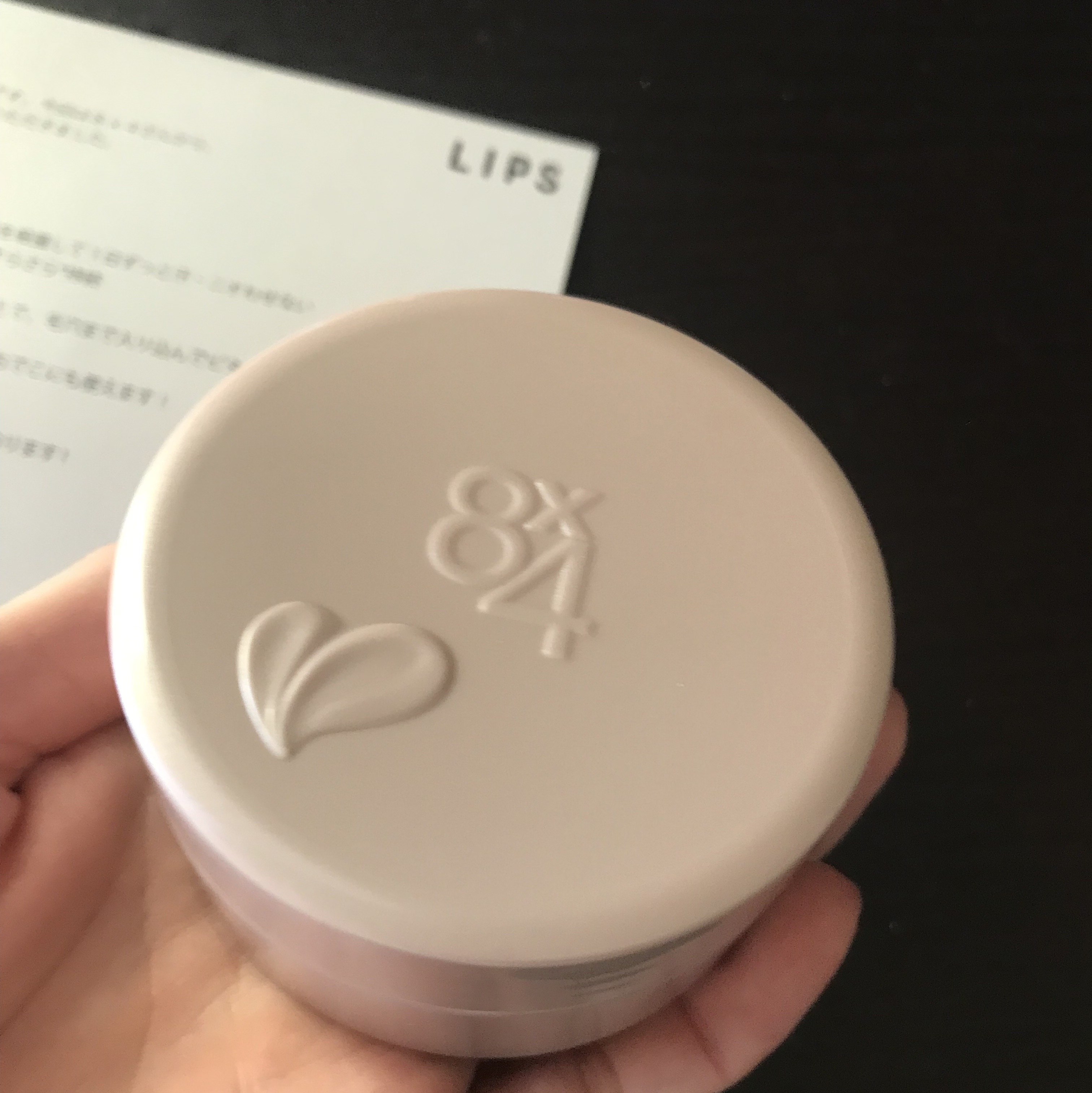 ８x４ デオドラントパテ【医薬部外品】/８ｘ４/デオドラント・制汗剤を使ったクチコミ（3枚目）