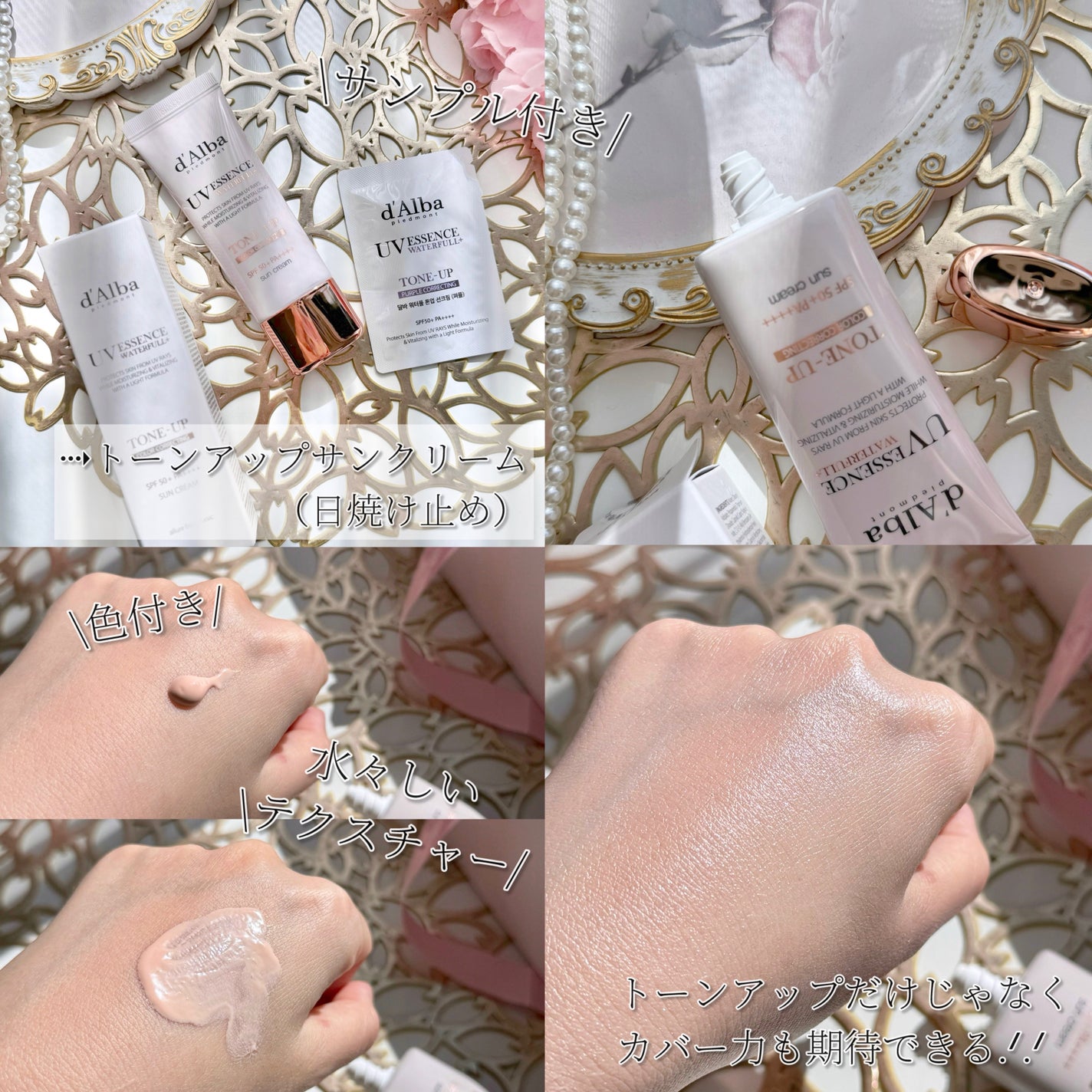 オールデイセラムメイクアップフィクサー/ダルバ/フィックスミストを使ったクチコミ(5枚目)