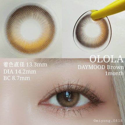 デームードブラウンマンスリー (DAYMOOD BROWN monthly)/OLOLA/1ヶ月(1MONTH)カラコンを使ったクチコミ(3枚目)