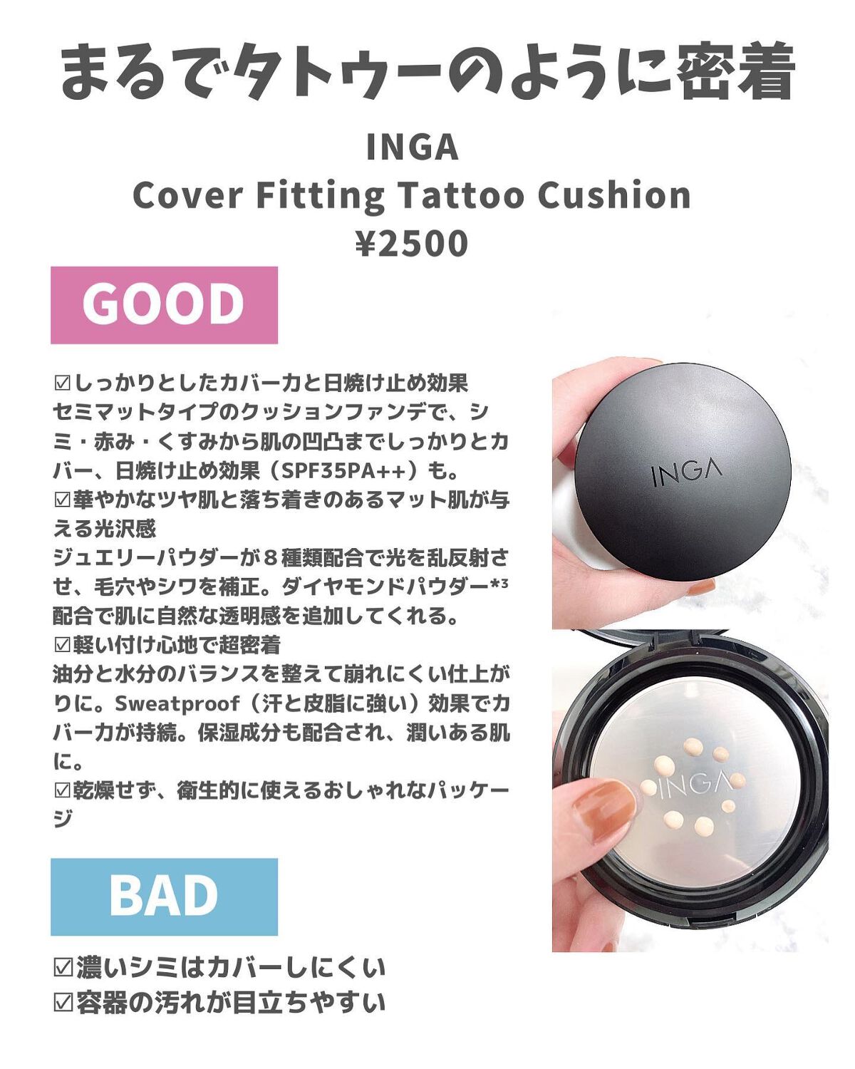 を使ったクチコミ（3枚目）