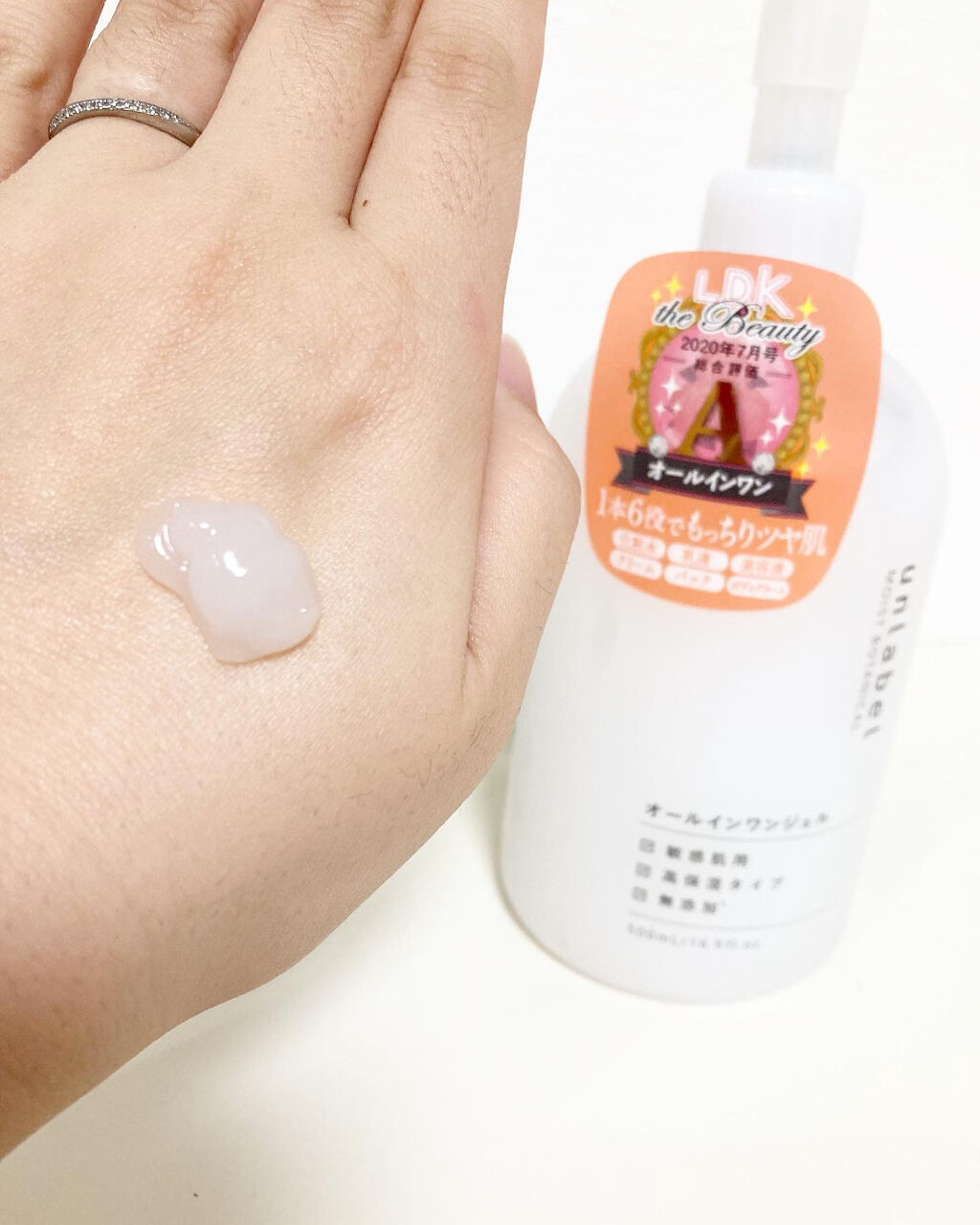 モイストボタニカル オールインワンジェルR/unlabel/オールインワン化粧品を使ったクチコミ（3枚目）