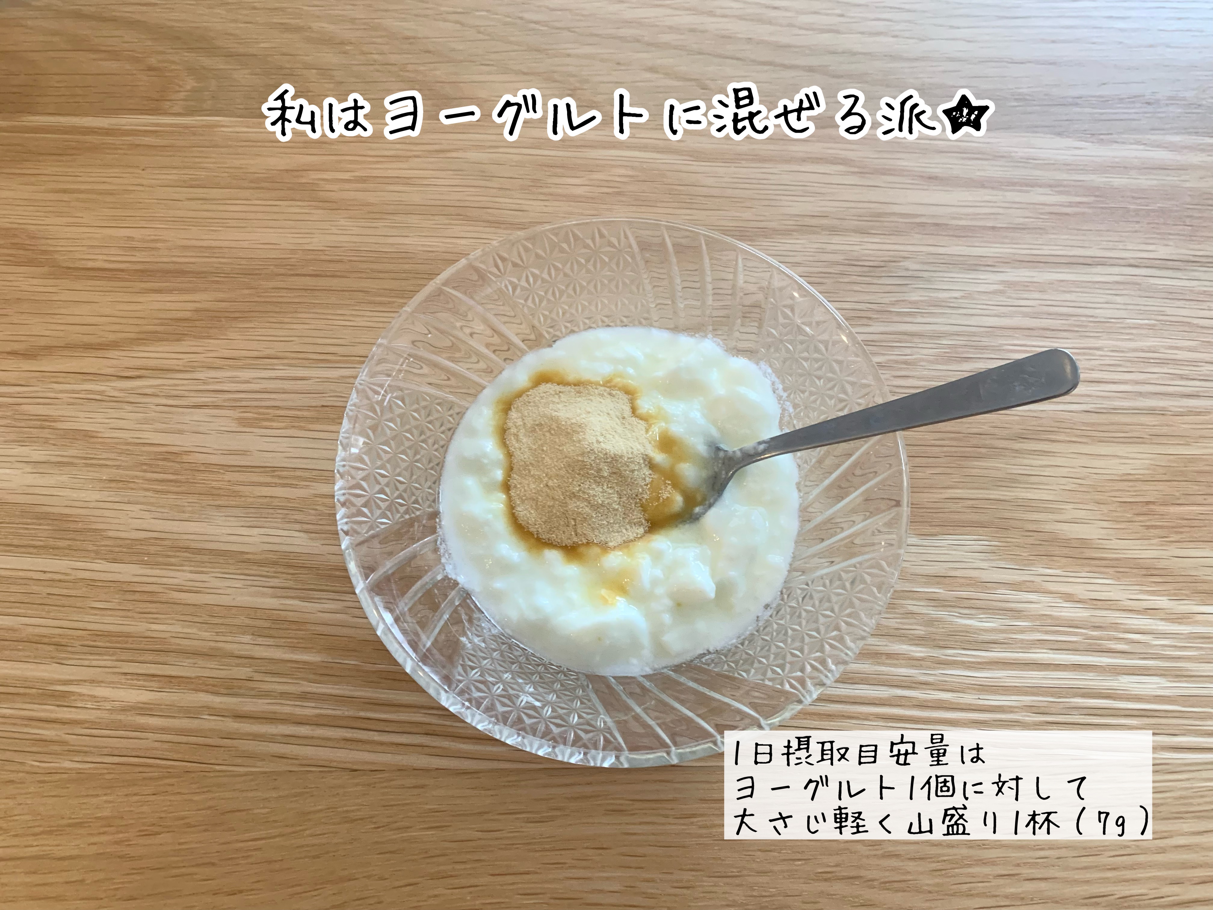 パッションフルーツLaboパウダー/森永製菓/食品を使ったクチコミ（2枚目）