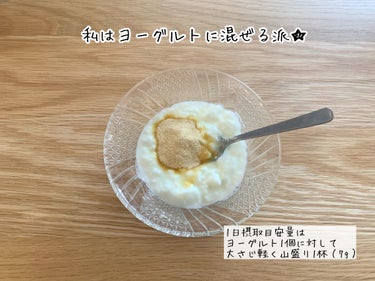 パッションフルーツLaboパウダー/森永製菓/食品を使ったクチコミ（2枚目）