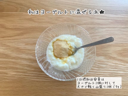 パッションフルーツLaboパウダー/森永製菓/食品を使ったクチコミ(2枚目)