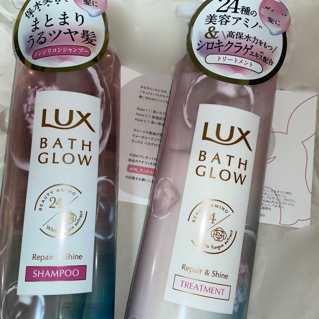 バスグロウ リペア&シャイン シャンプー／トリートメント/LUX/シャンプー・コンディショナーを使ったクチコミ（2枚目）