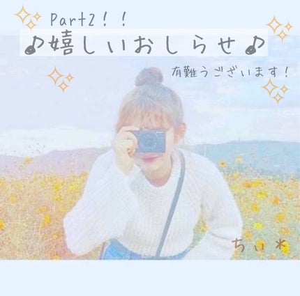 自己紹介/雑談/その他を使ったクチコミ(1枚目)