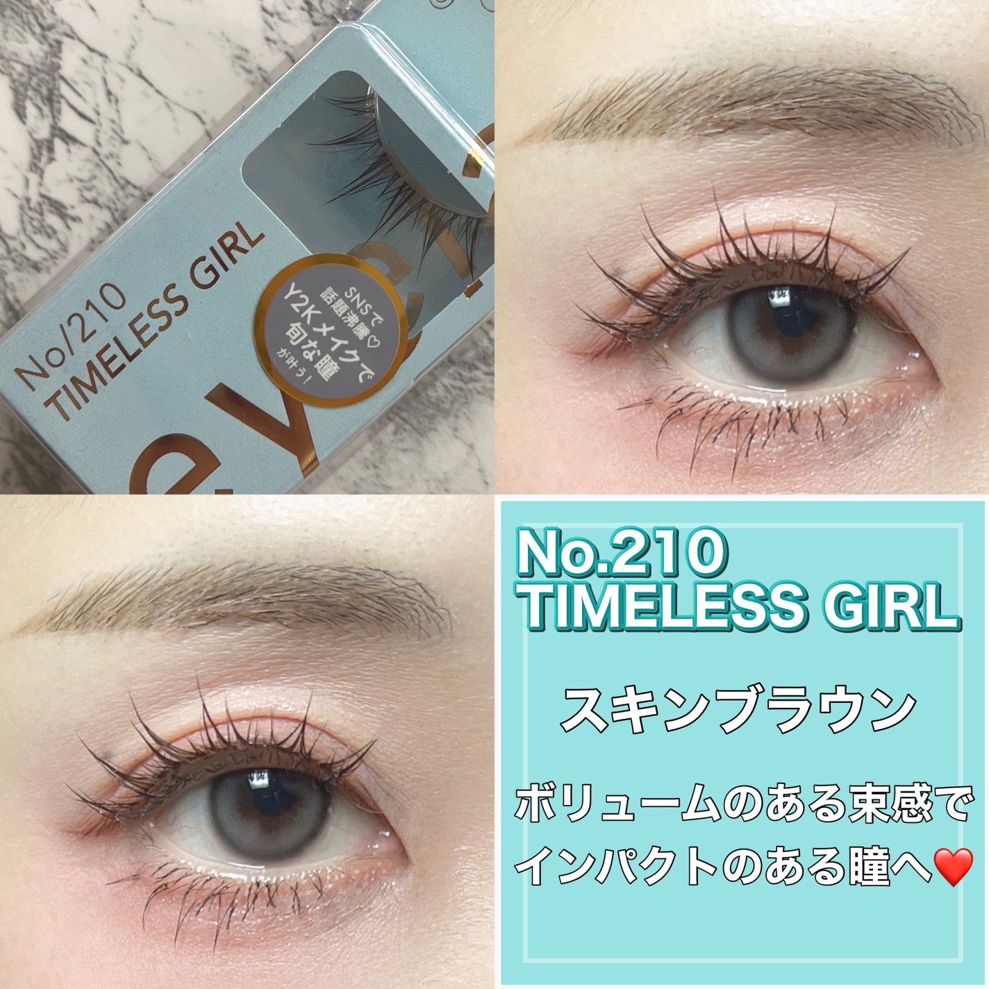 ミッシュブルーミン アイラッシュ インフィニティライン/ミッシュブルーミン/つけまつげを使ったクチコミ(4枚目)