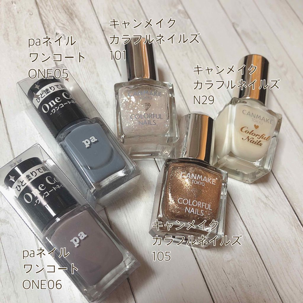 カラフルネイルズ/キャンメイク/マニキュアを使ったクチコミ（2枚目）